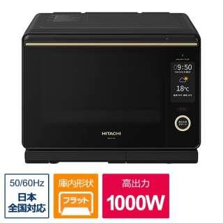 MRO-W10A-K 日立 オーブンレンジ HITACHI MRO-W10A K 過熱水蒸気