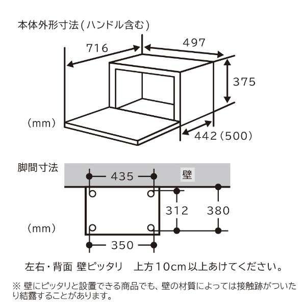 MRO-W10A-K 日立 オーブンレンジ HITACHI MRO-W10A K 過熱水蒸気