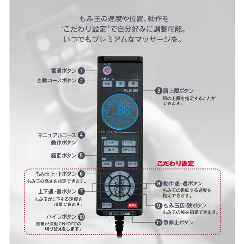 ドクターエア DOCTORAIR MS-002 BR ブラウン |  | 01