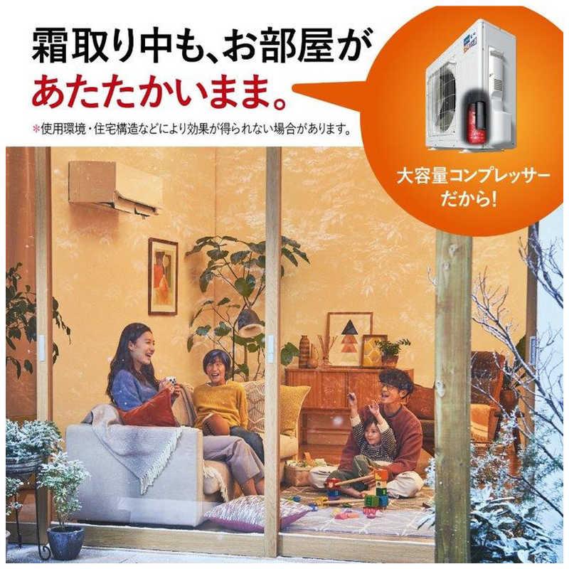 MSZ-FD6323S-W 三菱電機 霧ヶ峰 FDシリーズ エアコン クーラー 20畳用