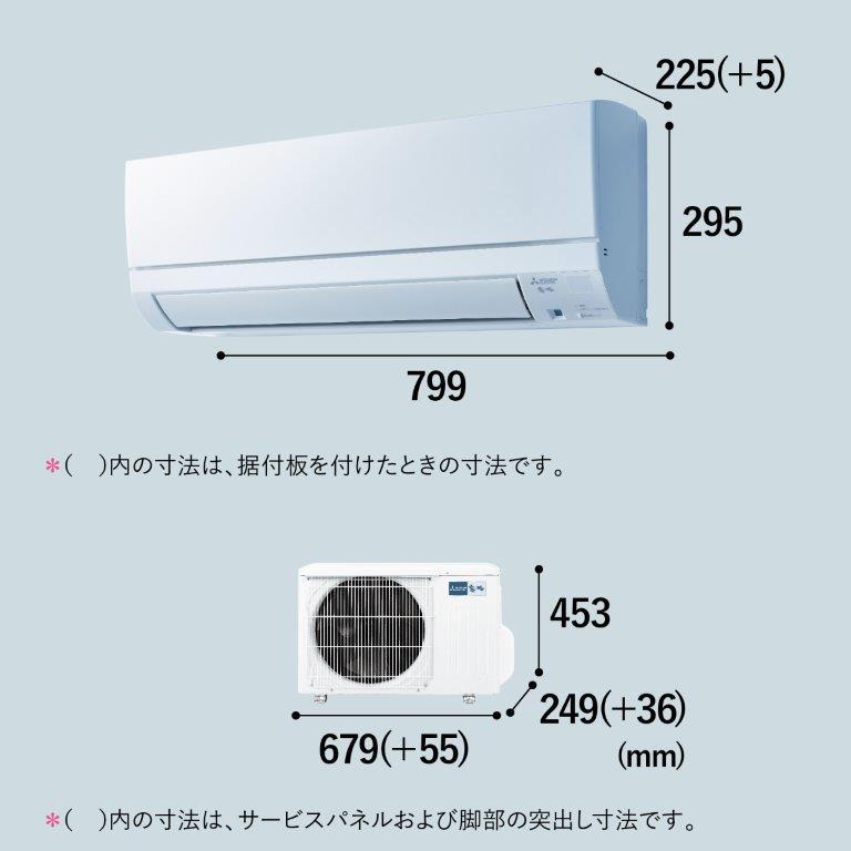MSZ-GE2523-W 三菱電機 MITSUBISHI ELECTRIC 霧ヶ峰 GEシリーズ MSZ-GE2523-W 三菱電機 MITSUBISHI ELECTRIC 霧ヶ峰 GEシリーズ