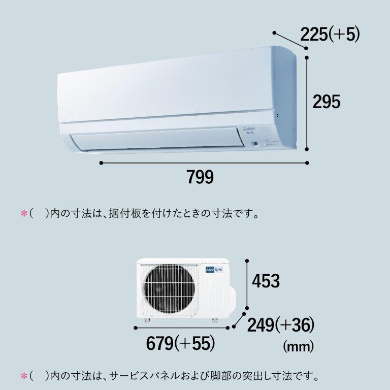 MSZ-GE2523-W 三菱電機 MITSUBISHI ELECTRIC 霧ヶ峰 GEシリーズ エアコン クーラー 8畳用 100V ピュアホワイト 2023年モデル｜keep｜10