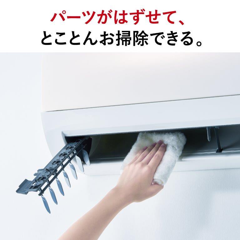 MSZ-S2223-W 三菱電機 MITSUBISHI ELECTRIC 霧ヶ峰 Sシリーズ MSZ-S2223-W 三菱電機 MITSUBISHI ELECTRIC 霧ヶ峰 Sシリーズ