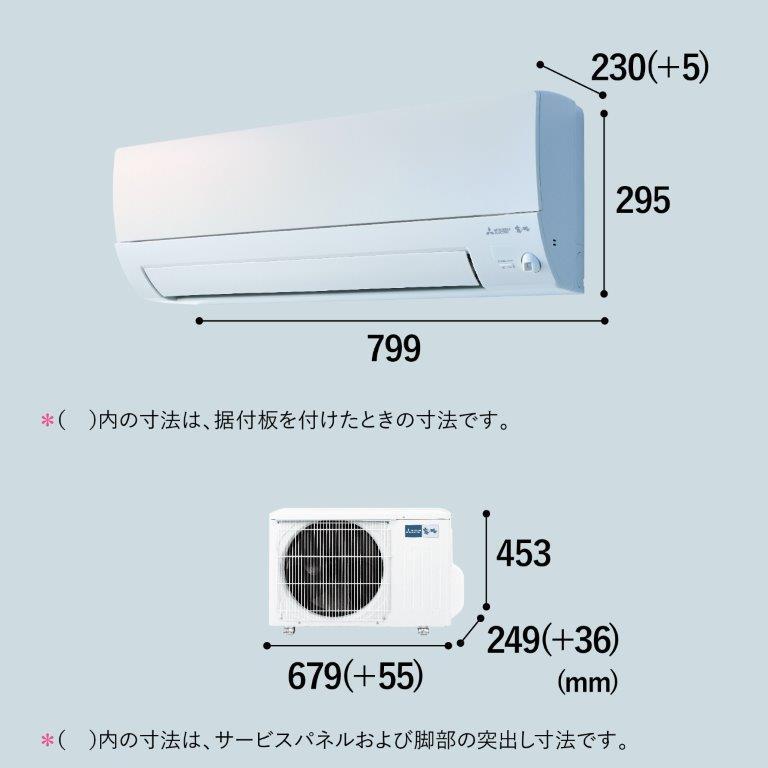 2023年製　6畳　MSZ-R2223-W 三菱　霧ヶ峰　エアコン本体　暖房 三菱電機 霧ヶ峰 MSZ-R2223-W [ピュアホワイト] 価格比較 - 価格.com