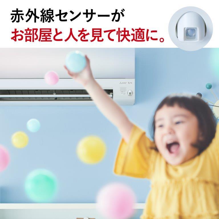 MSZ-S2223-W 三菱電機 MITSUBISHI ELECTRIC 霧ヶ峰 Sシリーズ エアコン クーラー 6畳用 100V ピュアホワイト 2023年モデル｜keep｜06