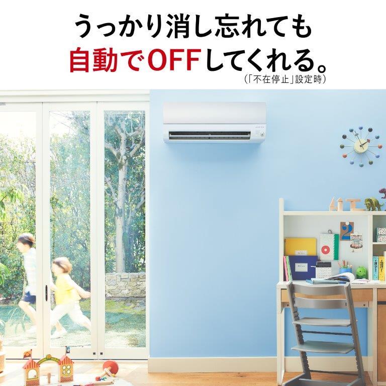 MSZ-S2823-W 三菱電機 MITSUBISHI ELECTRIC 霧ヶ峰 Sシリーズ