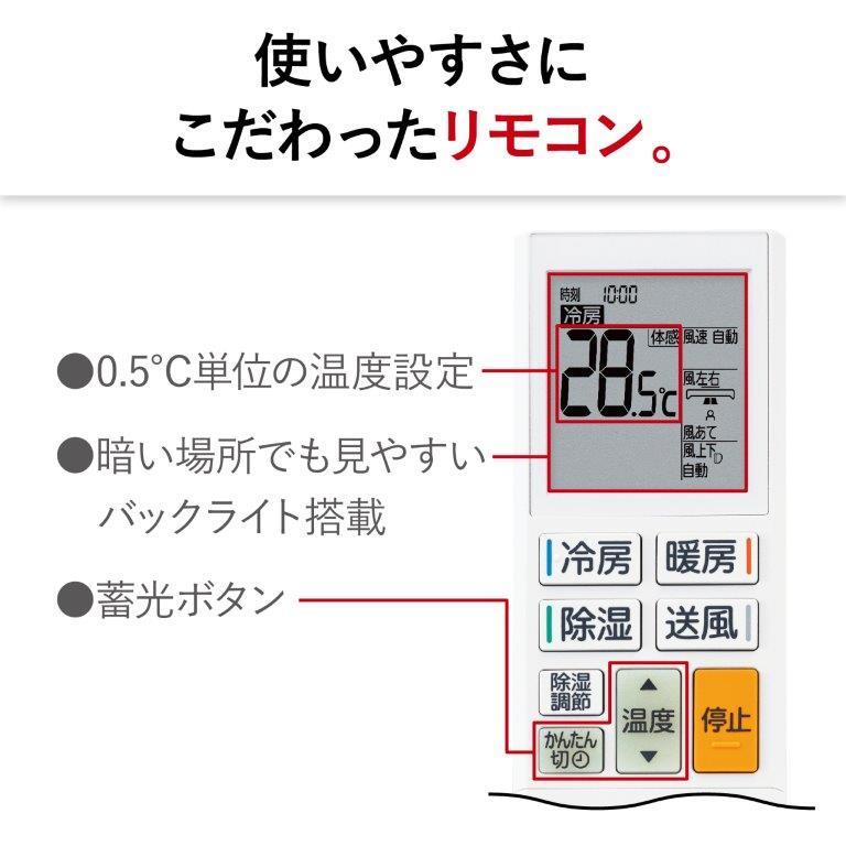 MSZ-S3623-W 三菱電機 MITSUBISHI ELECTRIC 霧ヶ峰 Sシリーズ エアコン クーラー 12畳用 200V ピュアホワイト 2023年モデル② MSZ-S3623-W 三菱電機 MITSUBISHI ELECTRIC 霧ヶ峰 Sシリーズ エアコン
