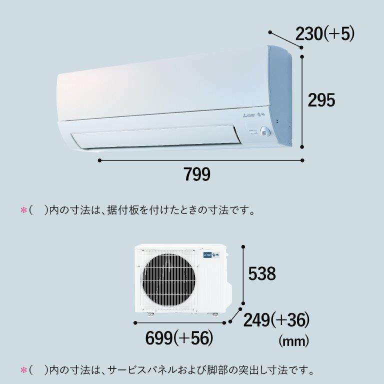 MSZ-S3623-W 三菱電機 MITSUBISHI ELECTRIC 霧ヶ峰 Sシリーズ エアコン