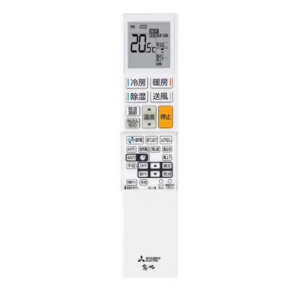 MSZ-S3623-W 三菱電機 MITSUBISHI ELECTRIC 霧ヶ峰 Sシリーズ エアコン クーラー 12畳用 200V ピュアホワイト 2023年モデル MSZ-S3623-W 三菱電機 MITSUBISHI ELECTRIC 霧ヶ峰 Sシリーズ エアコン