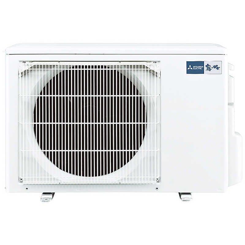 三菱 MITSUBISHI エアコン 霧ヶ峰 Sシリーズ おもに14畳用 MSZ-S4022S 