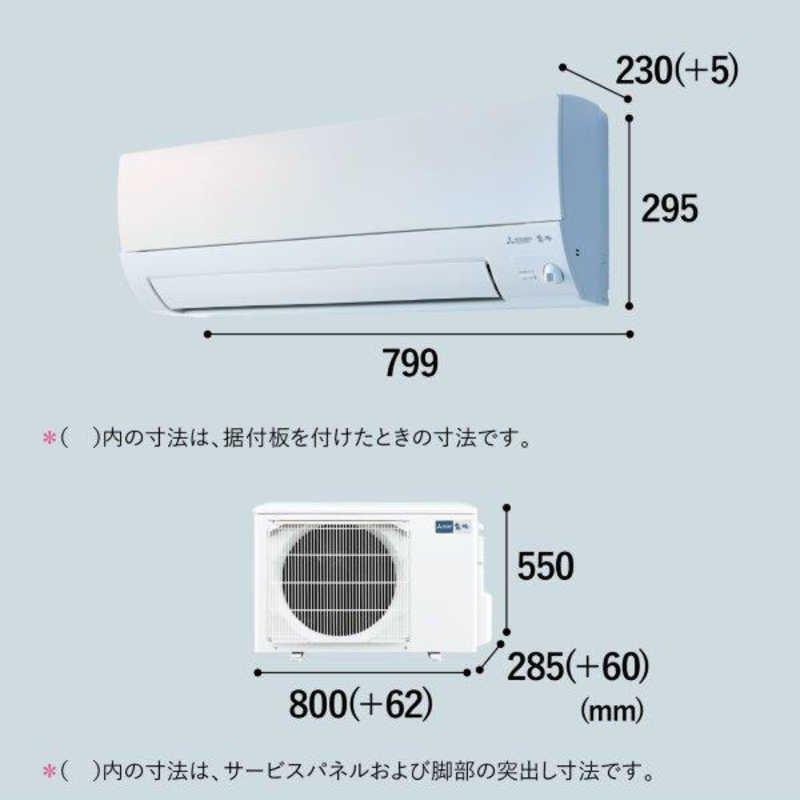 三菱 MITSUBISHI エアコン 霧ヶ峰 Sシリーズ おもに14畳用 MSZ-S4022S