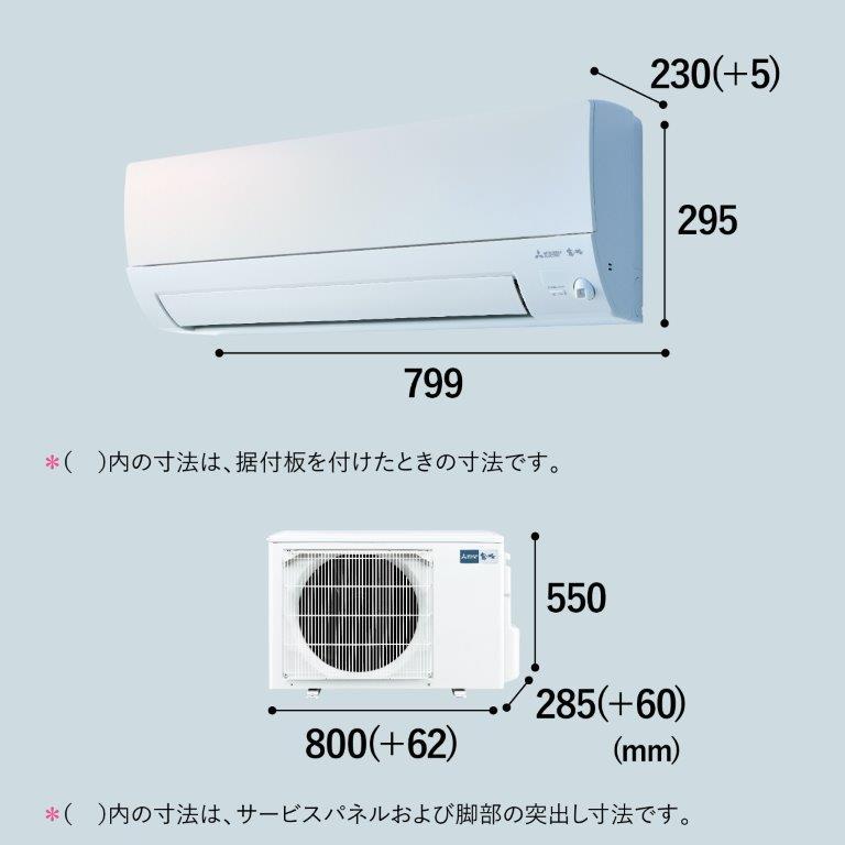 MSZ-S4023S-W 三菱電機 MITSUBISHI ELECTRIC 霧ヶ峰 Sシリーズ エアコン クーラー 14畳用 200V ピュアホワイト 2023年モデル｜keep｜15