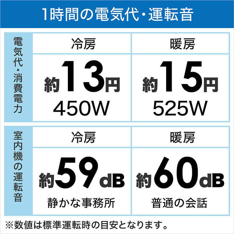 MSZ-XD2223-W 三菱電機 ズバ暖 霧ヶ峰 XDシリーズ エアコン クーラー 6畳用 100V ピュアホワイト｜keep｜03