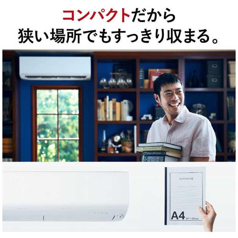 MSZ-XD2523-W 三菱電機 ズバ暖 霧ヶ峰 XDシリーズ エアコン クーラー 8 