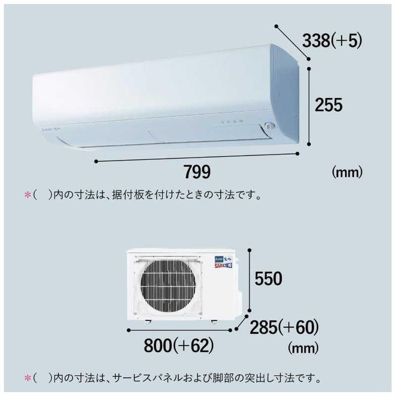 ルームエアコン　霧ヶ峰　三菱電機　MSZ-XD3623S-W　12畳用 MSZ-XD3623S-W 三菱電機 ズバ暖 霧ヶ峰 XDシリーズ エアコン クーラー