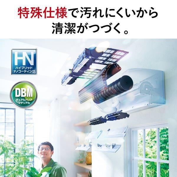 三菱　霧ヶ峰　MSZ-ZW2523-W　2023年製 MSZ-ZW2523-W 三菱電機 MITSUBISHI ELECTRIC 霧ヶ峰 Zシリーズ