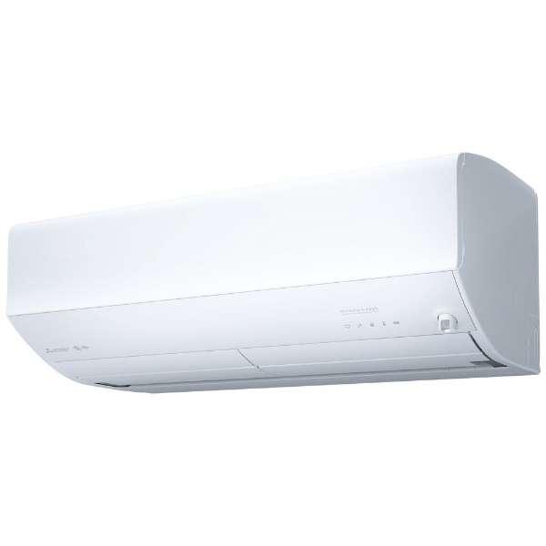 エアコン 10畳  MSZ-ZW2825-W ピュアホワイト 霧ヶ峰 エアコン MSZ-ZW2825-W 三菱電機 霧ヶ峰 エアコン 10畳 MITSUBISHI ELECTRIC