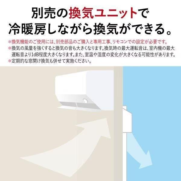 専用出品　三菱電機 霧ヶ峰エアコン MZ-GV3623-W 2023年製 Amazon | 三菱電機 MITSUBISHI 霧ヶ峰 GVシリーズ エアコン 主に