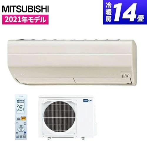 10 Off 14畳 エアコン Electric Mitsubishi 三菱電機 Msz Zw4021s T Msz Zw4021s T 単相0v ブラウン Zwシリーズ 霧ヶ峰 エアコン Postetelecom Gouv Cg