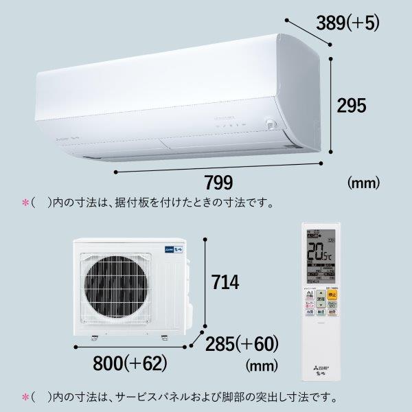 K♢017 三菱 ルームエアコン霧ヶ峰 MSZ-ZW6323S-W 2023年 K♢017 三菱 ルームエアコン霧ヶ峰 MSZ-ZW6323S-W 2023年