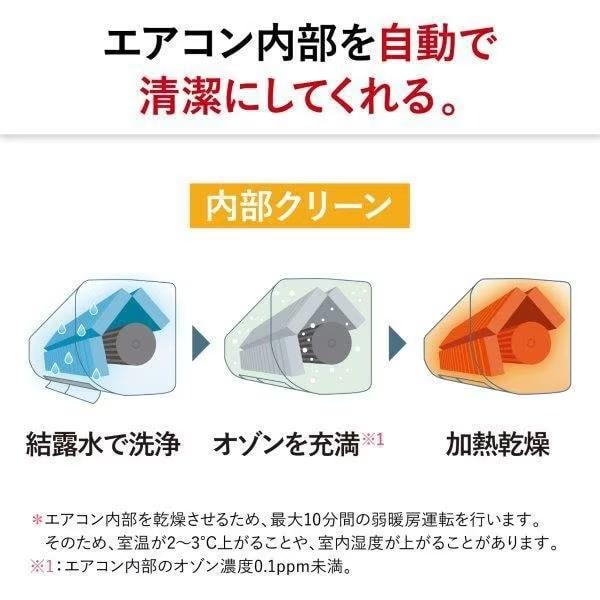 MSZ-ZW8023S-W 三菱電機 MITSUBISHI ELECTRIC 霧ヶ峰 Zシリーズ