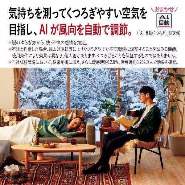 MSZ-ZW8023S-W 三菱電機 MITSUBISHI ELECTRIC 霧ヶ峰 Zシリーズ