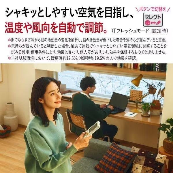 MSZ-ZW8023S-W 三菱電機 MITSUBISHI ELECTRIC 霧ヶ峰 Zシリーズ
