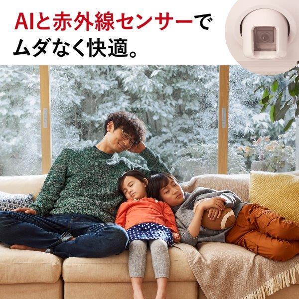 MSZ-ZW8023S-W 三菱電機 MITSUBISHI ELECTRIC 霧ヶ峰 Zシリーズ