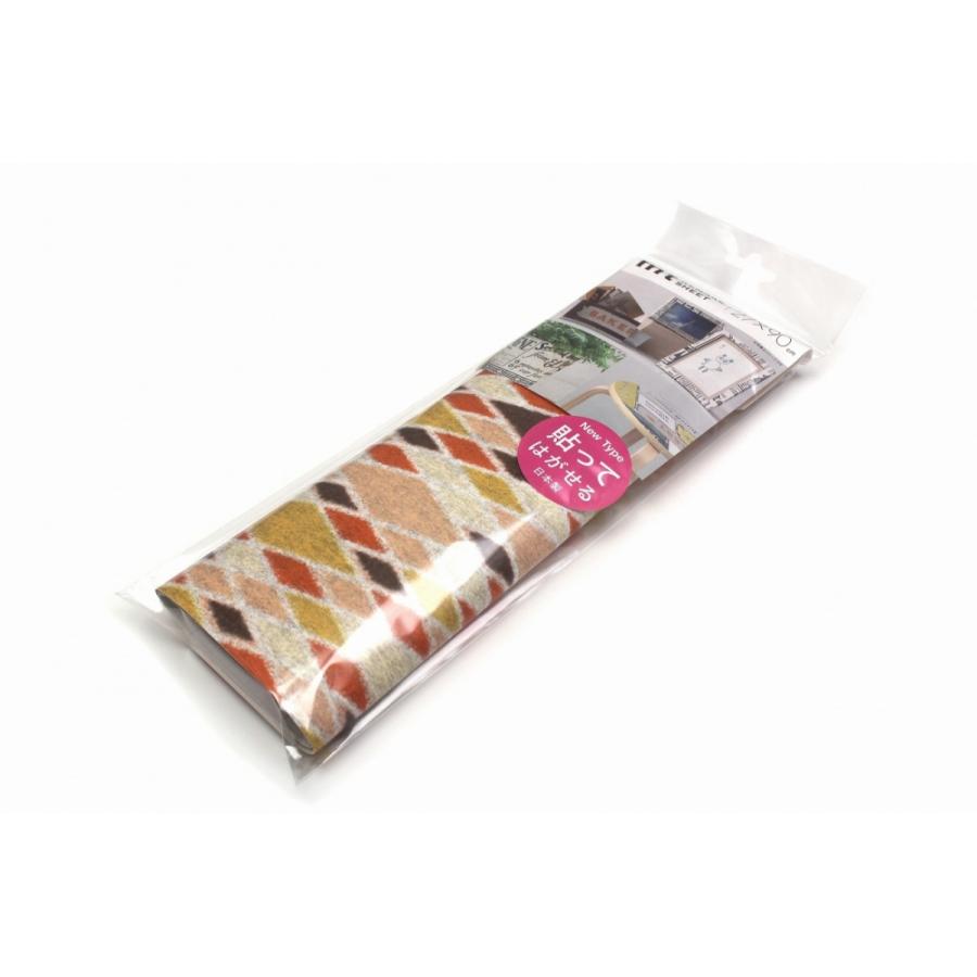 mtリメイクシート ダイヤパターン |  | 01