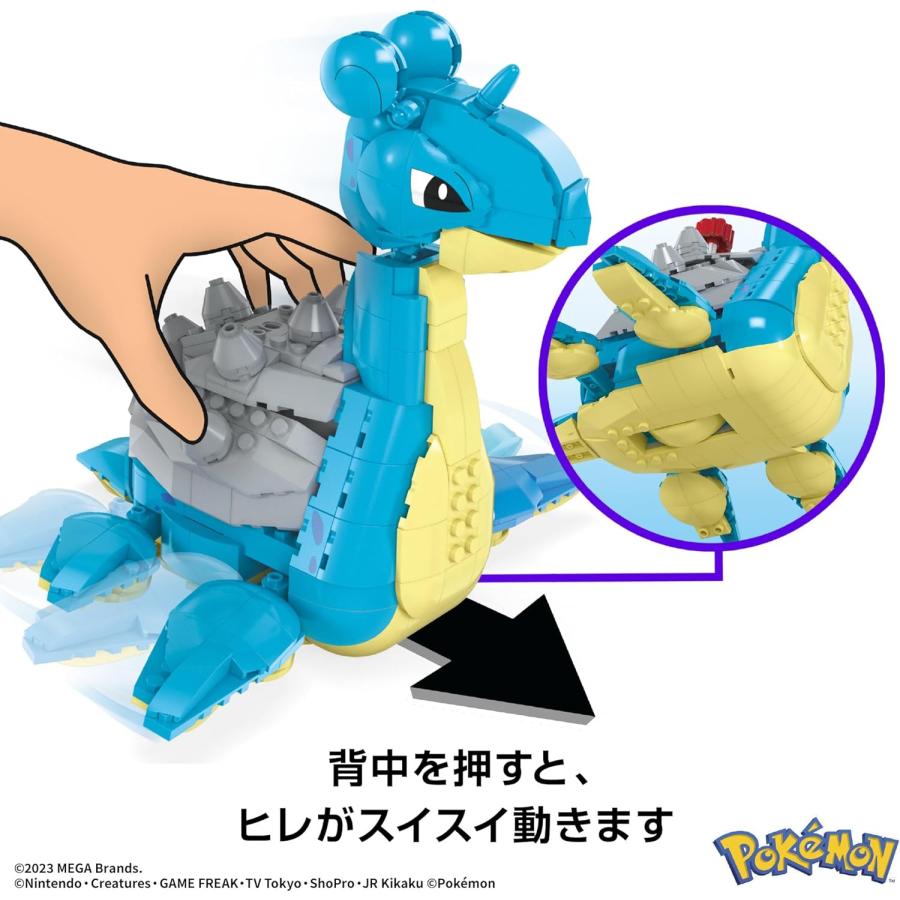 正規販売店】 メガ ポケモン アドベンチャーワールド ラプラスと海底