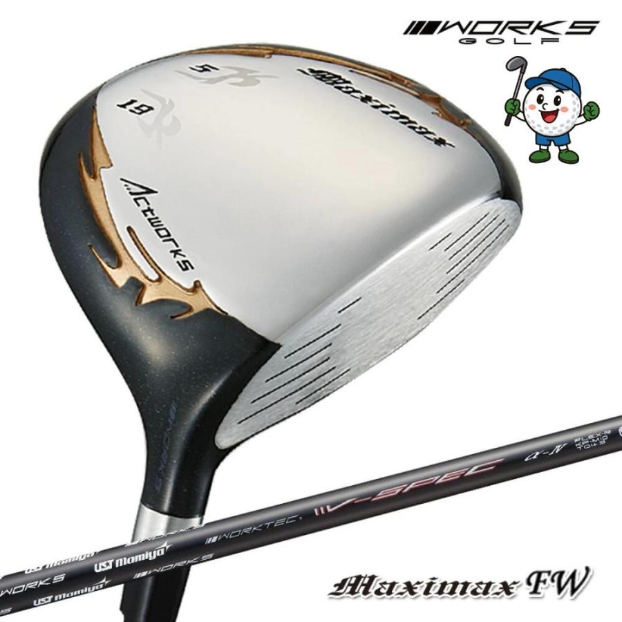 ゴルフ クラブ フェアウェイウッド マキシマックス ワークスゴルフ FW USTマミヤ V-Spec α-4 シャフト仕様 15度 19度 R S | 