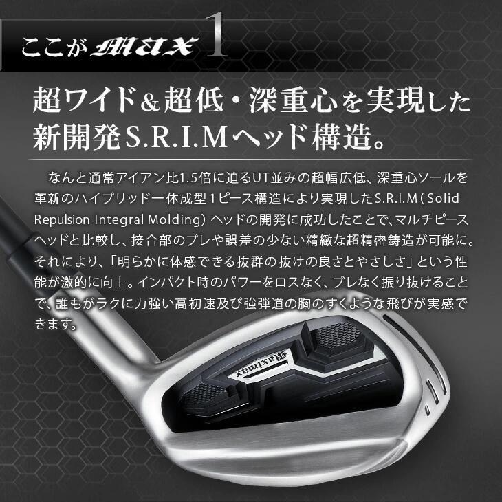 ゴルフ クラブ アイアンセット 6本 5I 6I 7I 8I 9I PW 標準カーボンシャフト仕様 R S ワークスゴルフ マキシマックス |  | 03