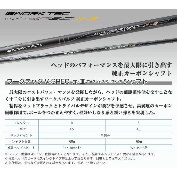 ゴルフ クラブ アイアンセット 6本 5I 6I 7I 8I 9I PW 標準カーボンシャフト仕様 R S ワークスゴルフ マキシマックス |  | 09