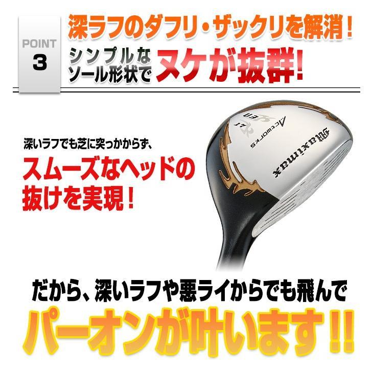 ゴルフ メンズ クラブ ユーティリティー U3 U5 17度 21度 ワークスゴルフ マキシマックスUT ワークテック飛匠シャフト ヘッドカバーあの画像