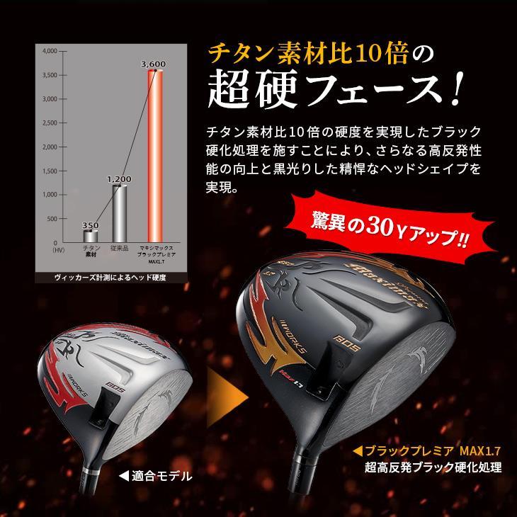 ゴルフ クラブ ドライバー カチャカチャ ワークスゴルフ