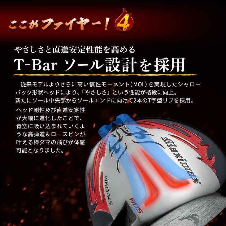 ゴルフ クラブ ドライバー メンズ マキシマックス ファイアーマキシマックス リミテッド USTマミヤ V-Spec α-4 スリーブ付き シャフ |  | 08