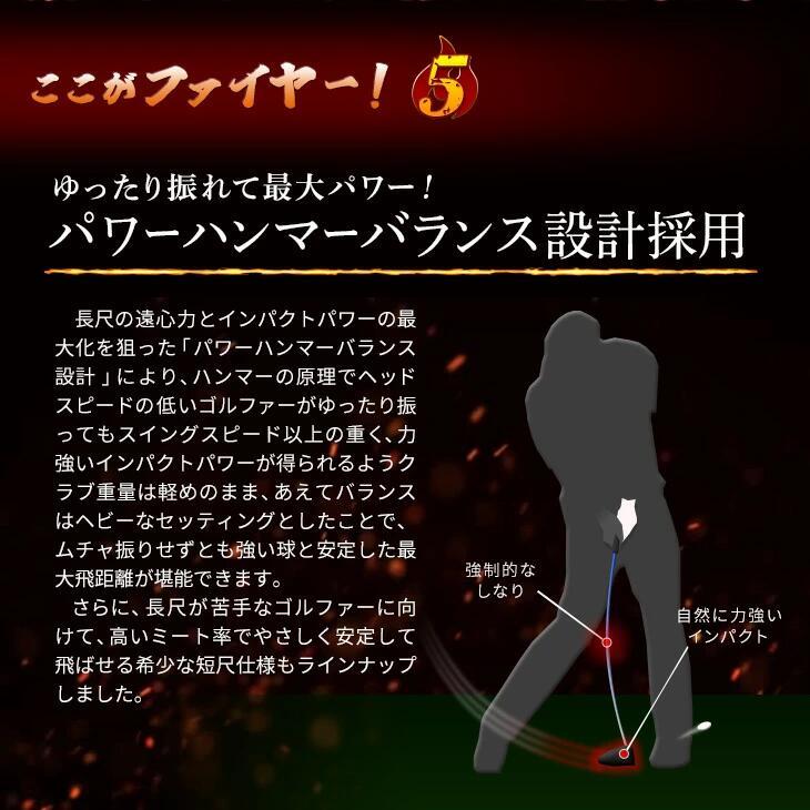 ゴルフ クラブ ドライバー メンズ マキシマックス ファイアーマキシマックス リミテッド USTマミヤ V-Spec α-4 スリーブ付き シャフ |  | 09