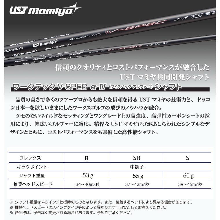 左用 ゴルフ クラブ ドライバー メンズ レフティ マキシマックスリミテッド2 USTマミヤ V-SPEC α-4 シャフト仕様 10度 R SR |  | 05