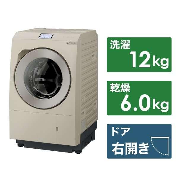 大阪限定設置込み NA-LX129DR-C パナソニック Panasonic ドラム式洗濯