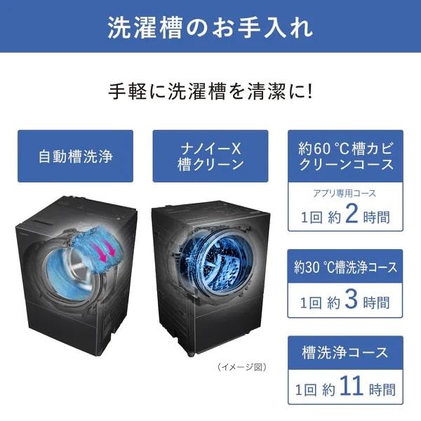 即購入可★ 大阪限定設置込み パナソニック Panasonic NA-VG2700L-K ドラム式洗濯乾燥機 Cuble 洗濯10kg/乾燥5kg 左開き スモーキーブラック 【DGJ4084699829】(145133円)