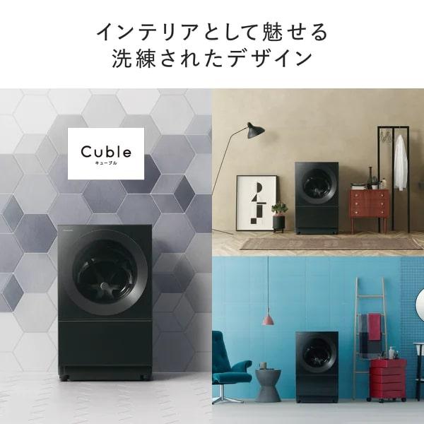 即購入可★ 大阪限定設置込み パナソニック Panasonic NA-VG2700L-K ドラム式洗濯乾燥機 Cuble 洗濯10kg/乾燥5kg 左開き スモーキーブラック 【DGJ4084699829】(145133円)