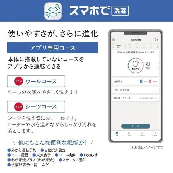 即購入可★ 大阪限定設置込み パナソニック Panasonic NA-VG2700L-K ドラム式洗濯乾燥機 Cuble 洗濯10kg/乾燥5kg 左開き スモーキーブラック 【DGJ4084699829】(145133円)