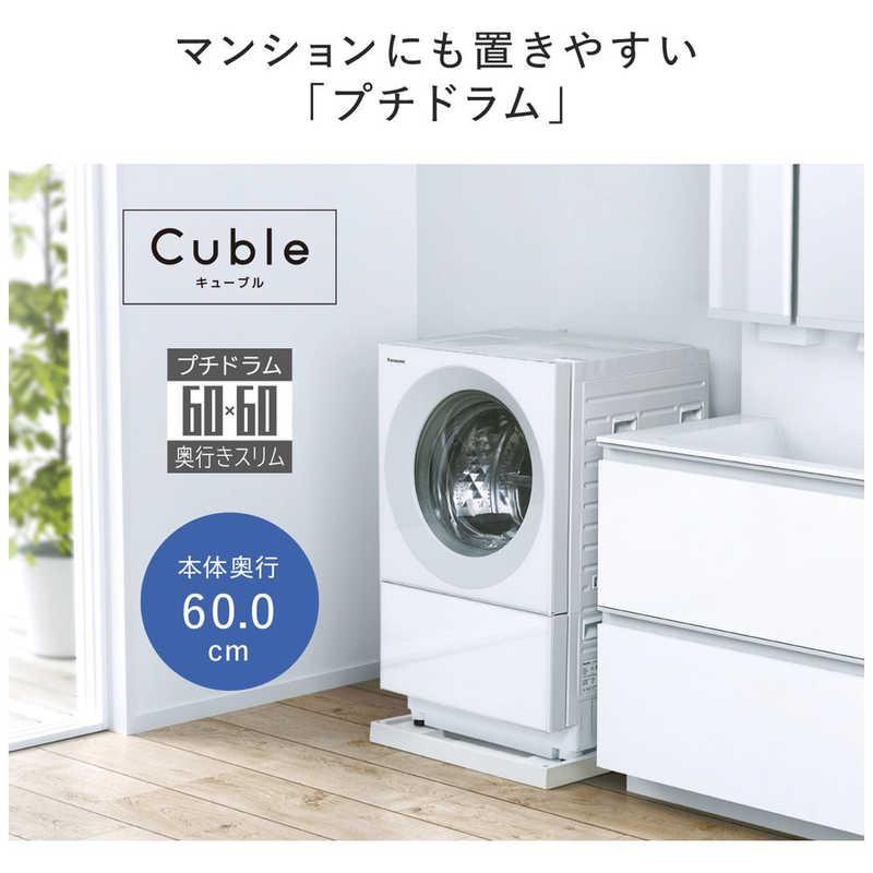Panasonic ドラム式洗濯乾燥機 NA-VG770R-H 2023年購入 美品 大阪限定設置込み パナソニックドラム式洗濯乾燥機 Cuble キューブル