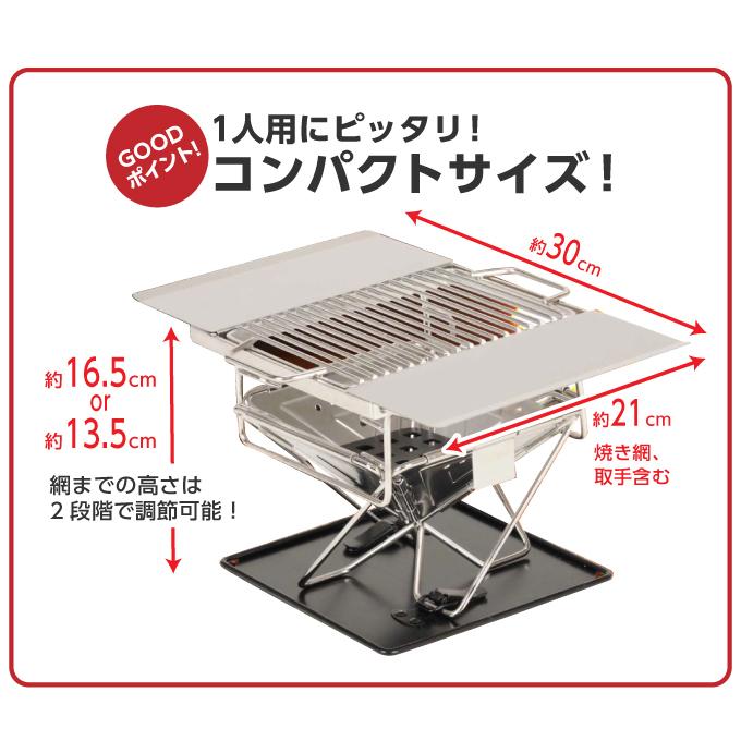 NBQ-TK17 プラス焚火グリル 焚火 BBQ 一人 ひとり ソロ 収納バッグ付 ファイアグリル |  | 02