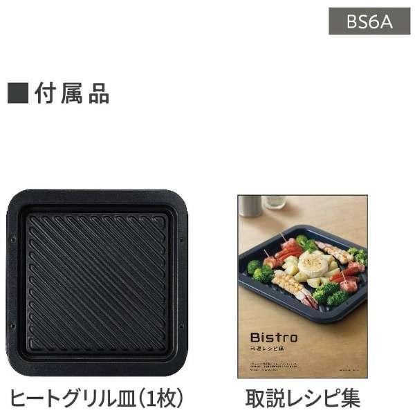 NE-BS6A-K パナソニック Panasonic ビストロ スチームオーブンレンジ