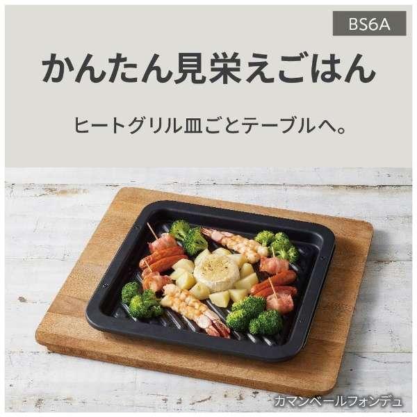 NE-BS6A-K パナソニック Panasonic ビストロ スチームオーブンレンジ