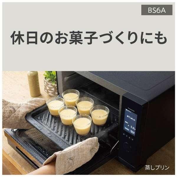 NE-BS6A-K パナソニック Panasonic ビストロ スチームオーブンレンジ