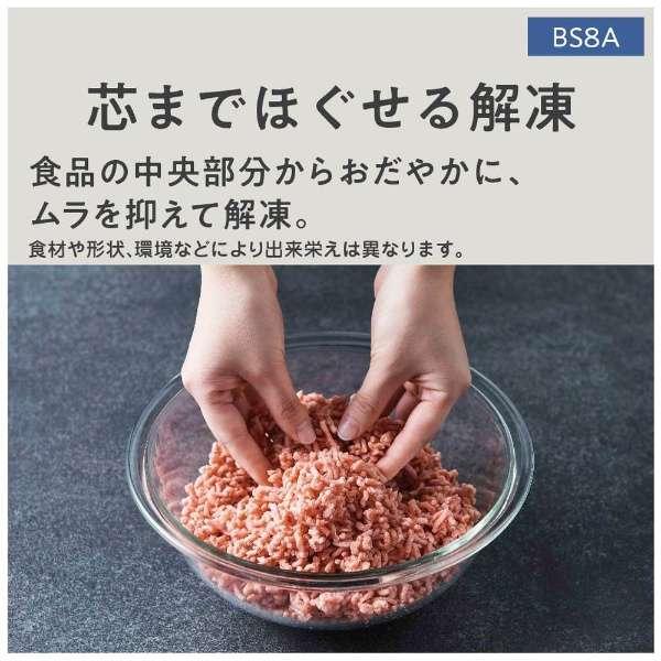 NE-BS8A-K パナソニック Panasonic ビストロ スチームオーブンレンジ オーブンレンジ ブラック |  | 05