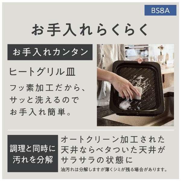 NE-BS8A-K パナソニック Panasonic ビストロ スチームオーブンレンジ