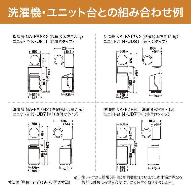 NH-D605-W パナソニック 衣類乾燥機 Panasonic 6kg ホワイト : サカイ